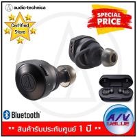 Audio-Technica Solid Bass Wireless In-Ear Headphone หูฟังบลูทูธไร้สาย รุ่น ATH-CKS5TW