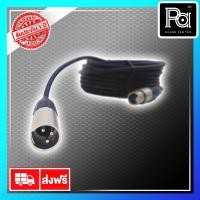 ราคา AMPHENOL XLR ผู้ XLR เมีย 15 ม CA01 02 C 015 พีเอ ซาวด์ เซนเตอร์ PA SOUND CENTER (938668706)