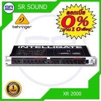 ราคา BEHRINGER XR 2000 คอมเพรสเซอร์ เกท ของแท้ 100 ประกัน บูเซ่ (691812033)