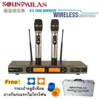 ราคา NEW ใหม่ ไมค์โครโฟน ไมค์โครโฟนไร้สาย ไมค์ลอยคู่ UHF แท้ Wireless Microphone ระยะรับสัญญาณ 300 เมตร ฟรีค่าส่ง ฟรี กล่องเก็บไมค์อย่างดี JMB 6392019 (1192434838)