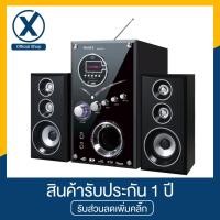 ราคา MUSIC D J M M9100A Bluetooth Speaker 2 1 ลำโพงซับวูฟเฟอร์ (1188368883)