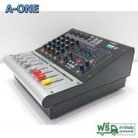 ราคา A ONE เพาเวอร์มิกเซอร์ 4ช่อง ขยายเสียง 600W RMS Ultra low noise 4 Channel MIC LINE MIXER BLUETOOTH USB MP3 เอ็ฟเฟ็คแท้ 16DSP รุ่น GY40 (1352864839)