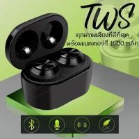 ราคา หูฟังเกมมิ่งบลูทูธ หูฟังบลูทูธ5 0 Bluetooth หูฟังไร้สาย หูฟังกันน้ำ หูฟังพกพา หูฟังตัดเสียงรบกวน หูฟังรุ่นTWS A6 หูฟังไร้สายบลูทูธ (1493142076)