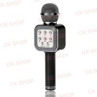 ราคา Wster รุ่น WS 1818 ไมค์คาราโอเกะบลูทูธไร้สาย ไมโครโฟนลำโพง ไมค์คาราโอเกะ ไมค์ไร้สาย ไมค์ร้องเพลง (458622824)