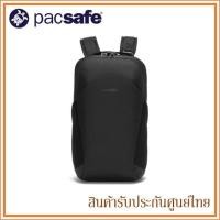 ราคา Pacsafe กระเป๋าเป้ ป้องกันการโจรกรรม Vibe 20 Anti theft 20L Backpack กระเป๋ากันขโมย (440073858)