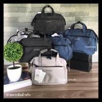 ราคา ใหม่ล่าสุด ANELLO KOTEN DENIM 2WAY MINI LARGE BOSTON (1119464766)