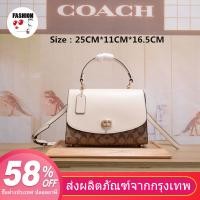 ราคา พร้อมส่ง แท้ New Coach กระเป๋า กระเป๋าพนัง Parker 19 ผู้หญิงใหม่ เรียบง่ายและสง่างาม สง่างามและกระเป๋าความจุขนาดใหญ่ที่ชาญฉลาด (1178592617)