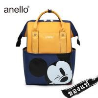 ราคา พร้อมส่ง กระเป๋า Anello Mickey ใบใหญ่ มี 5 กระเป๋า Anello Đisnēy 2020 Polyester Canvas Backpack Limited (1623422008)