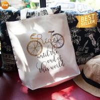 ราคา Eve rything Goods กระเป๋าผ้า Tote Bag ถุงผ้า กระเป๋าผ้าลดโลกร้อน กระเป๋าผ้าดิบ แบบ BAQ03 (1023814469)