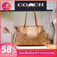 Coach F57842 Drawstring Carryall In Signature Imitation กระเป๋าถือ