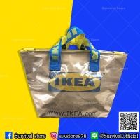 ราคา กระเป๋าแฟชั่น สตรีท นำเทรน กระเป๋า ikea เจ้าแรกเจ้าเดียวที่ถูกที่สุด (1378082503)