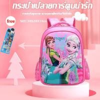ราคา กระเป๋านักเรียนสำหรับเด็ก กระเป๋าสะพายเด็ก กระเป๋าแฟชั่นเด็กสีสันสดใส กระเป๋าสะพายหลังลายการ์ตูน สีสันสดใสลายการ์ตูนน่ารักกระเป๋านักเรียน (1234816048)