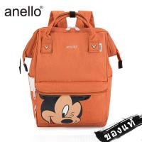 ราคา พร้อมส่ง กระเป๋า Anello Mickey ใบใหญ่ มี 5 กระเป๋า Anello Đisnēy 2019 Polyester Canvas Backpack Limited (1435998039)