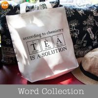 ราคา Eve rything Goods กระเป๋าผ้า Tote Bag ถุงผ้า กระเป๋าผ้าลดโลกร้อน กระเป๋าผ้าดิบ แบบ BAW02 (1023694730)