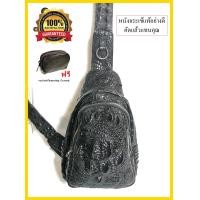 ราคา Good Leather กระเป๋าสะพาย คาดอก หนังจระเข้เเท้ หนังจระเข้ล้วน 3 ซิป สีดำ มีช่องซิปภายใน โหนกจระเข้ สวยงาม พร้อม สายสะพายหนังจระเข้แท้ ปรับระดับได้ Genuine Crocodile Shoulder Bag ของมีจำนวนจำกัด (14482