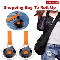 ราคา sazamall shopping bag to roll up กระเป๋าผ้าพกพา กระเป๋าผ้าม้วนเก็บได้ ถุงผ้า (1329804331)