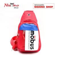 ราคา Nishino กระเป๋าสะพายข้าง Mobus NSN 10241 มีหลายสี (1194392205)