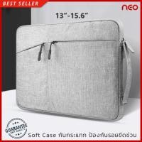 ราคา พร้อมส่ง NEO กระเป๋าใส่โน๊ตบุ๊ค 13 15นิ้ว เคสMacbook Air Pro เคสโน๊ตบุ๊ค กันกระแทก ป้องกันรอยขีดข่วน ซองใส่โน๊ตบุ๊ค ซองแล็ปท็อป Laptop Bag Macbook Sleeve Case 13 3 15 inch (1418626977)