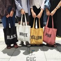 ราคา กระเป๋าผ้าBASICสไตล์เกาหลี B019 (805052011)