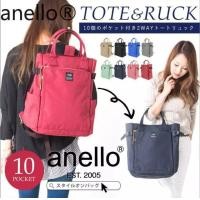ราคา กระเป๋า Anello 10 pocket 2 way backpack (1281806962)