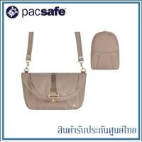 ราคา Pacsafe กระเป๋าสะพาย ป้องกันขโมย รุ่น Citysafe CX Convertible Backpack สะพายข้างหรือใช้เป็นเป้ได้ สีเบจ Blush Tan (887434552)