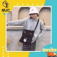 ราคา GUC SELECTEDกระเป๋าผ้าสะพายข้างหน้าหมีบราวน่ารักสุดๆ B1039 กระเป๋าสะพายข้างผู้หญิงกระเป๋าแฟชั่นกระเป๋าถือกระเป๋าสะพายแฟชั่นกระเป๋าหนัง (784388164)