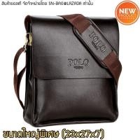 ราคา กระเป๋าสะพายข้าง POLO Business Casual ของแท้ 100 ไซต์ใหญ่ ใส่ของได้เยอะ สีดำ (311611852)