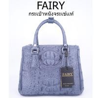 ราคา กระเป๋าหนังจระเข้แท้ 100 กระเป๋าถือ พร้อมสายสะพายหนังจระเข้ (1462574542)