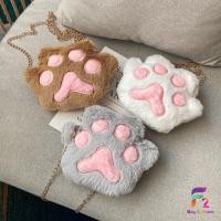 ราคา F2 Bag กระเป๋าสะพายข้างขนนุ่มนิ่ม รูปอุ้งเท้าหมี (1184138178)