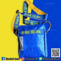 ราคา กระเป๋าแฟชั่น สตรีท นำเทรน กระเป๋า ikea เจ้าแรกเจ้าเดียวที่ถูกที่สุด (1377984227)