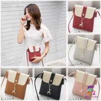 ราคา F2 Bag กระเป๋าสะพายข้างใบเล็กน่ารัก สีทูโทน แต่งห้อยรูปกวาง (1168506575)