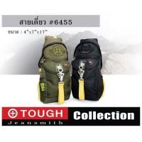 ราคา สายเดี่ยว Tough 6455 สไตล์ผู้ชาย (1666428443)