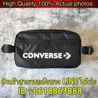 ราคา กระเป๋าคาดอก CONVERSE NEW SPEED WAIST BAG 12 601 พร้อมส่ง (1084446354)