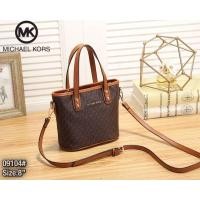 ราคา กระเป๋าสะพายข้างMK Michael Kors สำหรับผู้หญิง ไซส์ 8 นิ้ว มี 4 สี กระเป๋าสะพายไหล่ กระเป๋าผู้หญิง (986640380)