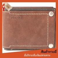 ราคา กระเป๋า jacob กระเป๋า jacob ผู้หญิง กระเป๋า กระเป๋าสะพายข้าง jacob กระเป๋าคาดอก jacob กระเป๋าผ้า jacob กระเป๋าเป้ jacob Jacob Wallet 21713 กระเป๋าสตางค์ Brown น้ำตาล โปรโมชั่น ราคาถูก (1108182660)