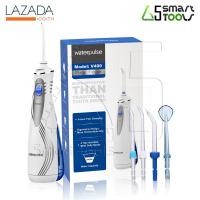 ราคา เครื่องขัดฟันพลังน้ำ Waterpulse Water Flosser รุ่นไร้สาย Portable Flosser V400 สี Blue เครื่องฉีดน้ำทำความสะอาดฟัน ไหมขัดฟัน ลดกลิ่นปาก คราบหินปูน อาการเหงือร่น (129902379)