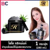 ราคา Hiso Keratin Treatment 1 กระปุก 280 ml กระปุก ไฮโซเคราติน ทรีทเม้นท์ ครีมนวดผม ครีมบำรุงเส้นผม ฟื้นฟูผมแห้งเสีย ผมขาดหลุดร่วง BellaColla Thailand (1414570678)