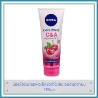 ราคา นีเวียโลชั่นบำรุงผิวเอ็กซ์ตร้าไวท์ซีแอนด์เอวิตามิน 180มล (1552638233)