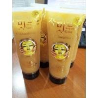 ราคา ส่วนลด แท้ Gold Mask L Glutathione ครีมมาร์กหน้าทองคำ 24K SET 2 หลอด (383531692)
