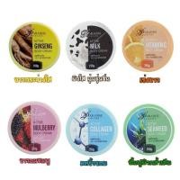 ราคา ครีมสปีดไวท์ 6 สูตร โสมสปีดไวท์ ครีมแอคทีฟ (889422271)