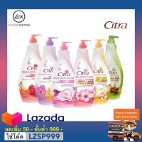 ราคา Citra โลชั่น ไวท์ 400ml ยูวี ใหม่ ทั้ง 6 สูตร (920864872)