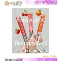 ราคา x 1 แท่ง มี 3 กลิ่นให้เลือก Freshy Color Girl Magic Strawberry Lip Gloss by Preciosa พรีโคซ่า เฟรชชี่ ลิปกลอส เปลี่ยนสี (1642616979)