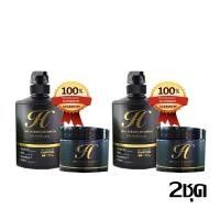ราคา HISO Keratin ไฮโซเคราติน แชมพู ทรีทเม้นท์ เคราติน Shampoo Treatment แพ็คคู่ 2 ชุด (1345548030)