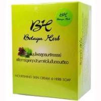 ราคา Botaya Herb โบทาย่า เฮิร์บ 1 กล่อง ชุดใหญ่ ครีมโบทาย่า 30 กรัม สบู่ 50 กรัม (558894320)