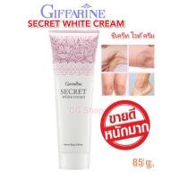 ราคา ครีมทา รักแร้ดำ คอดำ ข้อศอกดำ ขาหนีบดำ คืนความขาว กระจ่างใส กระตุ้นการผลัดเซลล์ผิว ตั้งแต่หลอดแรกที่ใช้ ซีเคร็ท ไวท์ ครีม กลิ่นกุหลาบ 85 กรัม ของแท้ ส่งไว ได้รับสินค้า100 มีเก็บเงินปลายทาง (137928619