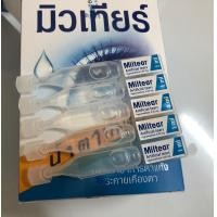 ราคา Miltear 30 monodoses น้ำตาเทียม มิวเทียร์ 30 หลอด (1160592732)