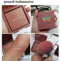 ราคา บรัชออนDaiso สียอดฮิต CHEEK EYE เบอร์ 04 Rose Quarts นำเข้าจากญี่ปุ่น 1ชิ้น (662378894)