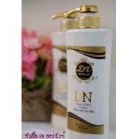 ราคา โลชั่นดีเอ็น ขวดใหญ่ 450 ml DN Aura white (1452486134)