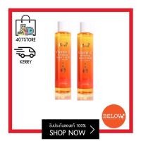 Moods Vitamin C Whitening Water Liquid 250ml