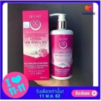 ราคา โลชั่น โซลชู Seoul shu super whitening lotion 250ml 1 ขวด โลชั่นโซลชู ฟื้นฟู บำรุงผิว ขาวใส สูตรเข้มข้น (1135970936)